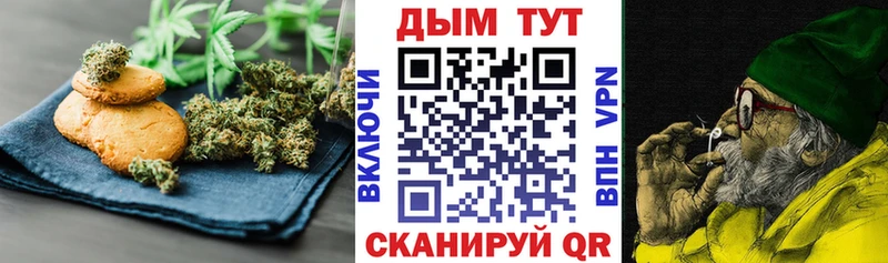Еда ТГК конопля  цена   Окуловка 