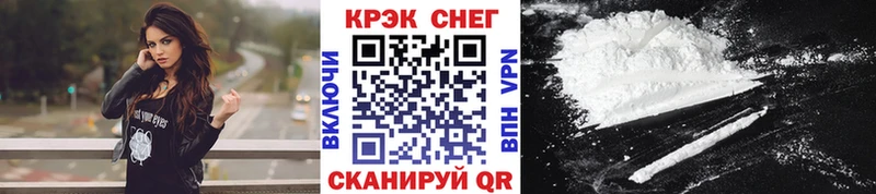КОКАИН Эквадор  цена наркотик  Окуловка 