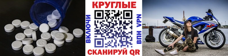Ecstasy MDMA  Окуловка 