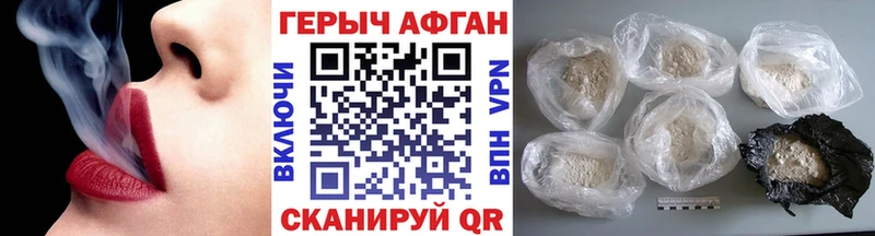 как найти закладки  Окуловка  Героин хмурый 