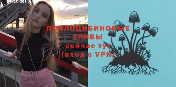 альфа пвп VHQ Беломорск