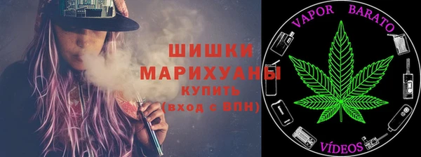 альфа пвп VHQ Беломорск