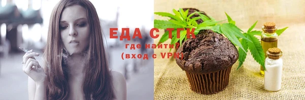 эйфоретик Белокуриха