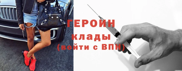 эйфоретик Белокуриха