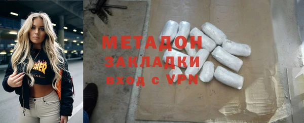 альфа пвп VHQ Беломорск