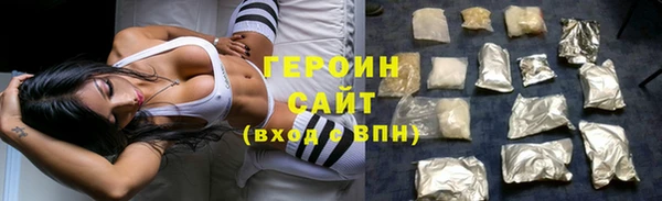 альфа пвп VHQ Беломорск