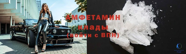 альфа пвп VHQ Беломорск