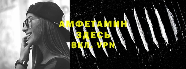 альфа пвп VHQ Беломорск