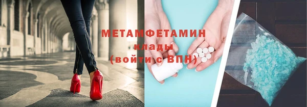 альфа пвп VHQ Беломорск