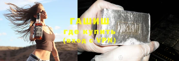 эйфоретик Белокуриха