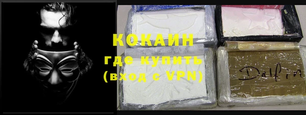эйфоретик Белокуриха