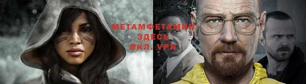 эйфоретик Белокуриха