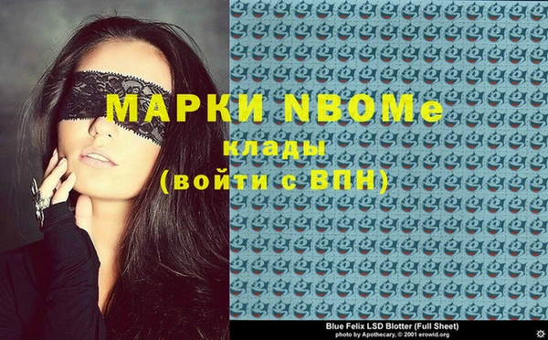эйфоретик Белокуриха
