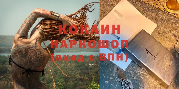 ешки Белоозёрский