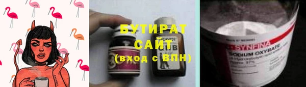 эйфоретик Белокуриха