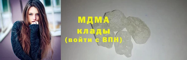 эйфоретик Белокуриха