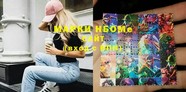 альфа пвп VHQ Беломорск