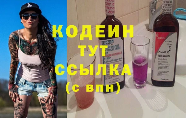эйфоретик Белокуриха