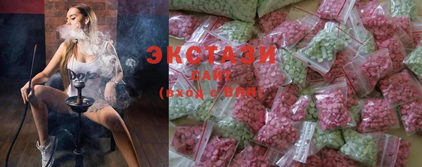 альфа пвп VHQ Беломорск