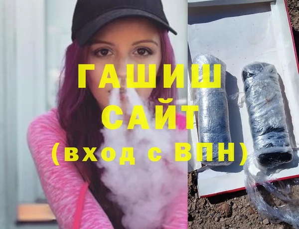 эйфоретик Белокуриха