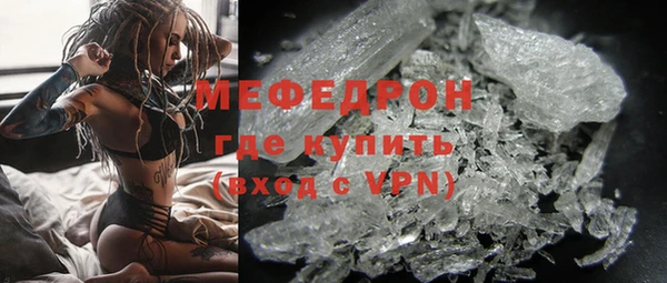 альфа пвп VHQ Беломорск