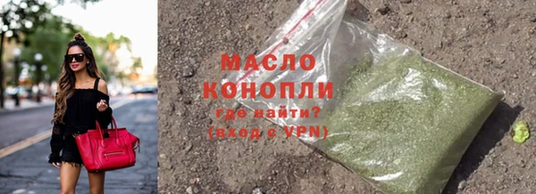 эйфоретик Белокуриха