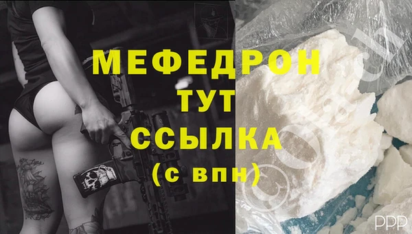 эйфоретик Белокуриха