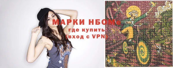 альфа пвп VHQ Беломорск