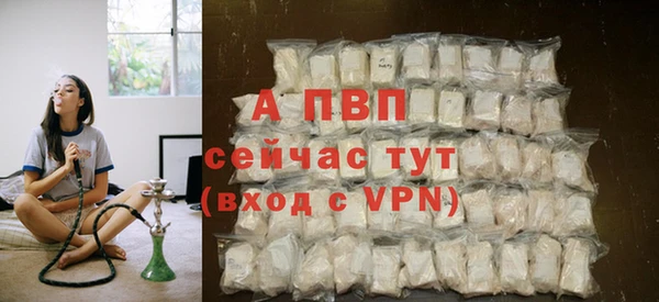 альфа пвп VHQ Беломорск