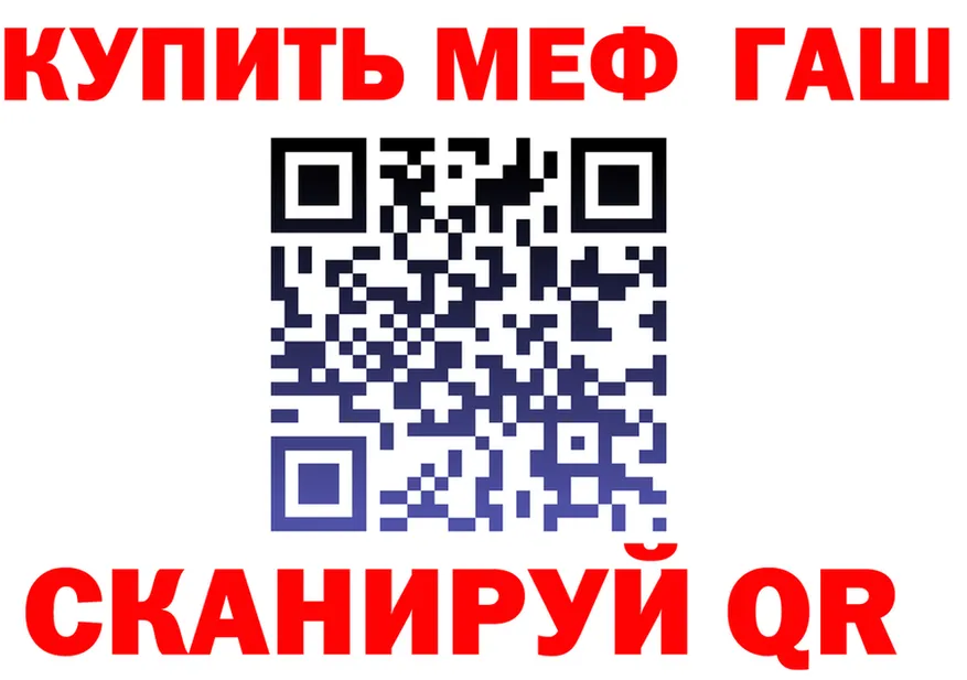МЯУ-МЯУ 4 MMC сайт площадка мега Окуловка