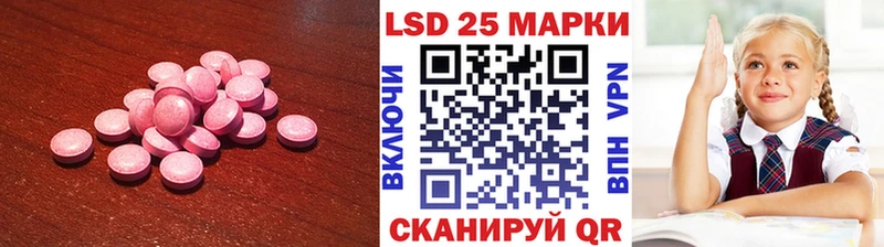 Лсд 25 экстази кислота  Окуловка 
