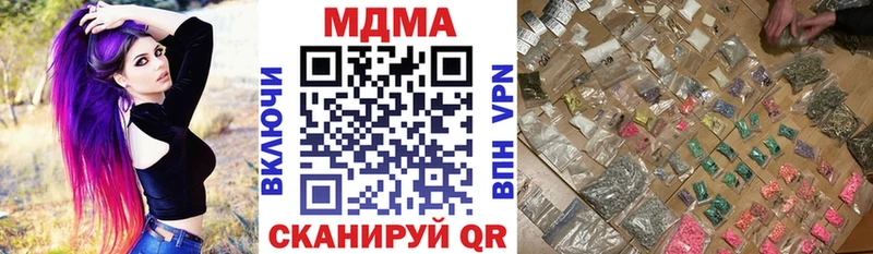 МДМА VHQ  купить  цена  Окуловка 