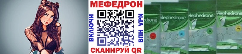 Мефедрон мука МЕГА ссылки Окуловка наркотики