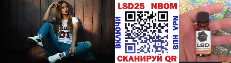 Наркотические марки 1500мкг  где продают наркотики  Окуловка 